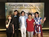 Pianovers Recital 2018, Pek Siew Tin, Jonathan Lam, Teh Yuqing, Lim Ee Fong, and May Ling