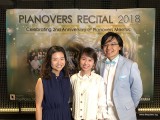 Pianovers Recital 2018, Jasmine Khoo, Janel Chua, and Teh Yuqing