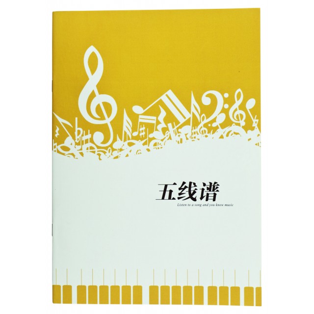 Colourful Music Note Notebook (Yellow)
