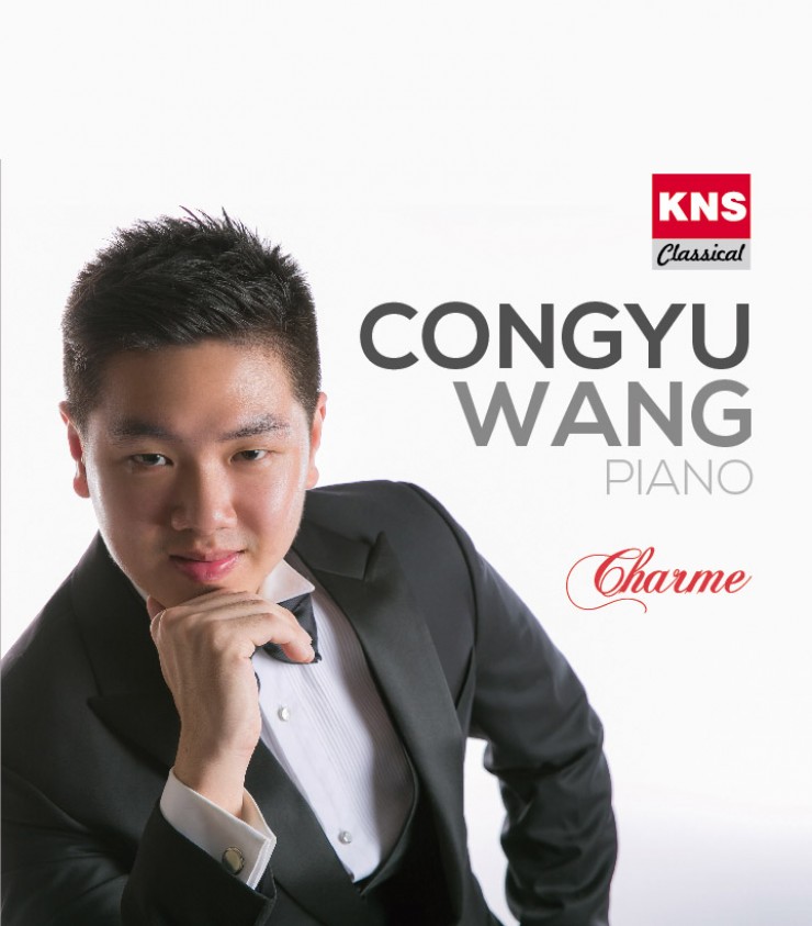 Piano Recital by Congyu Wang 15 Nov 2015