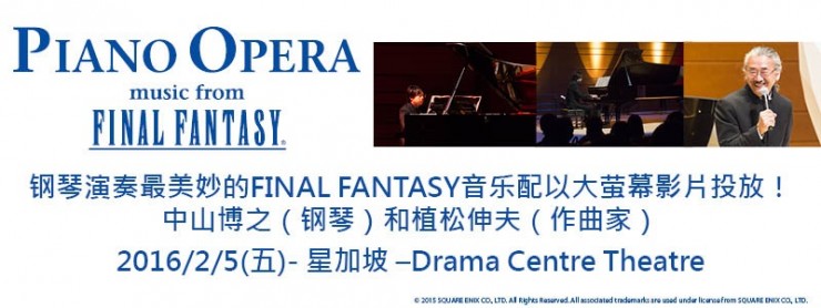 PIANO OPERA: music from FINAL FANTASY