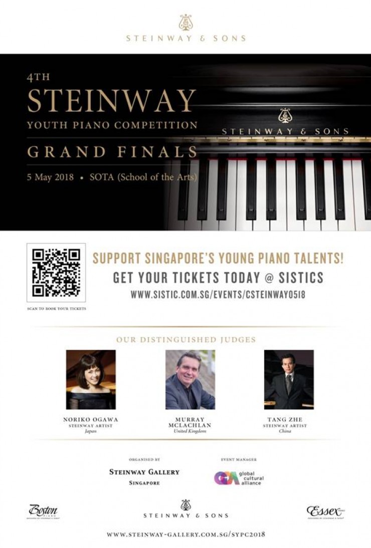 4th Steinway Youth Piano Competition Grand Finals