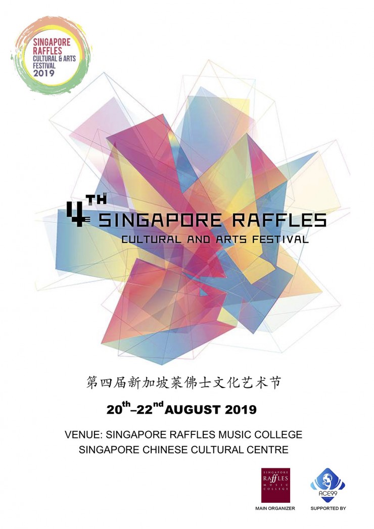 4th Singapore Raffles Cultural & Arts Festival (Registration)