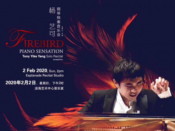 Firebird – Piano Sensation Tony Yike Yang Solo Recital