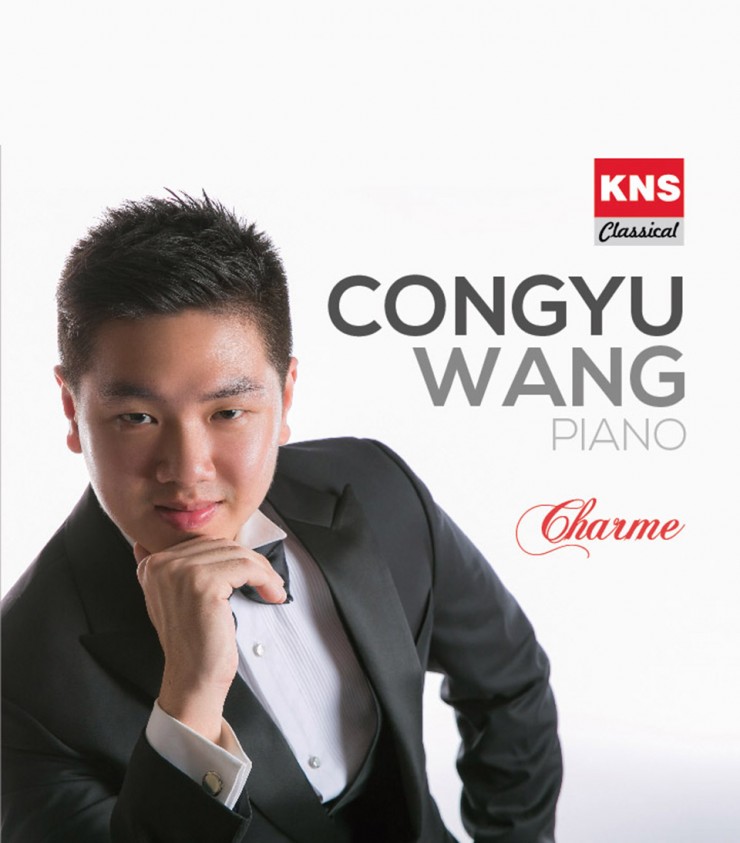Congyu Wang New CD Release October 2015