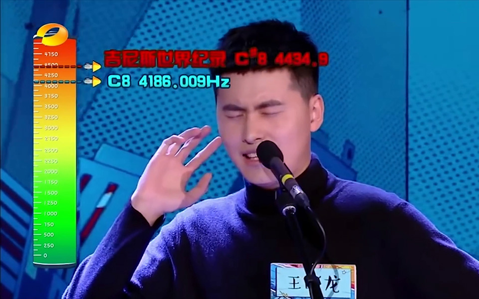 Highest Vocal Note Sung By A Male